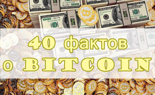 Друзья, всем привет!😉 Как можно не зарабатывать БИТКОЙНЫ В 21 ВЕКЕ! Ну Друзья, всем привет!😉 Как можно не зарабатывать БИТКОЙНЫ В 21 ВЕКЕ! Ну