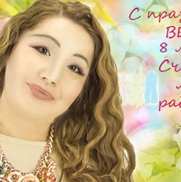 Сулпан Султангулова