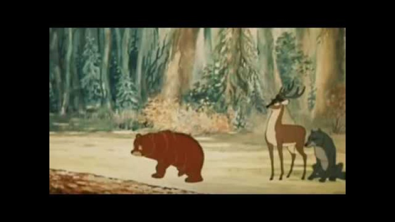 Естонська казка Олень і вовк
