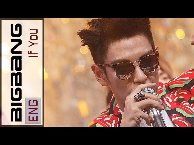 Korean song if you