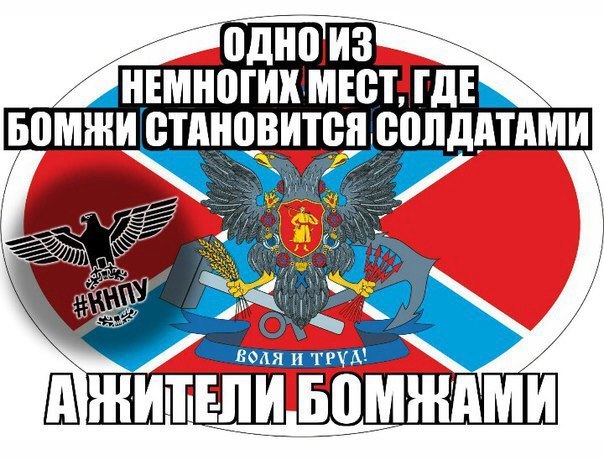 61 "путинский гумконвой" вторгся на территорию Украины - Цензор.НЕТ 2871