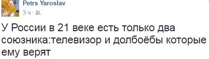 Россию официально лишили права проведения Чемпионата мира по биатлону-2021 - Цензор.НЕТ 2876