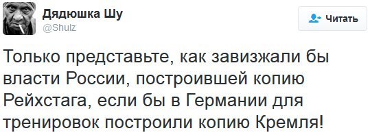 Песков о признании Россией "Л/ДНР": Внешнюю политику определяет Путин - Цензор.НЕТ 1146