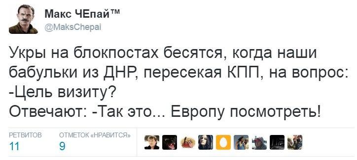 Песков о признании Россией "Л/ДНР": Внешнюю политику определяет Путин - Цензор.НЕТ 7224