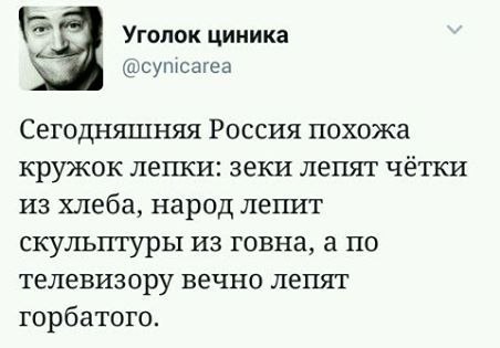 Новая администрация США четко понимает, что такое современная Россия, - Климкин - Цензор.НЕТ 7214