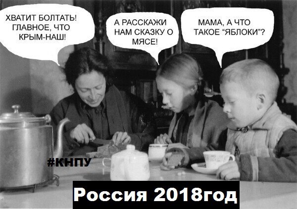 Турция прекратила паромное сообщение с Крымом - Цензор.НЕТ 4416