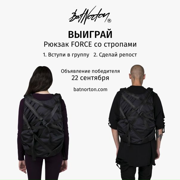 Batnorton Com Интернет Магазин Санкт Петербург