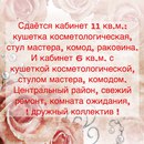Объявление от Дина - фото №1