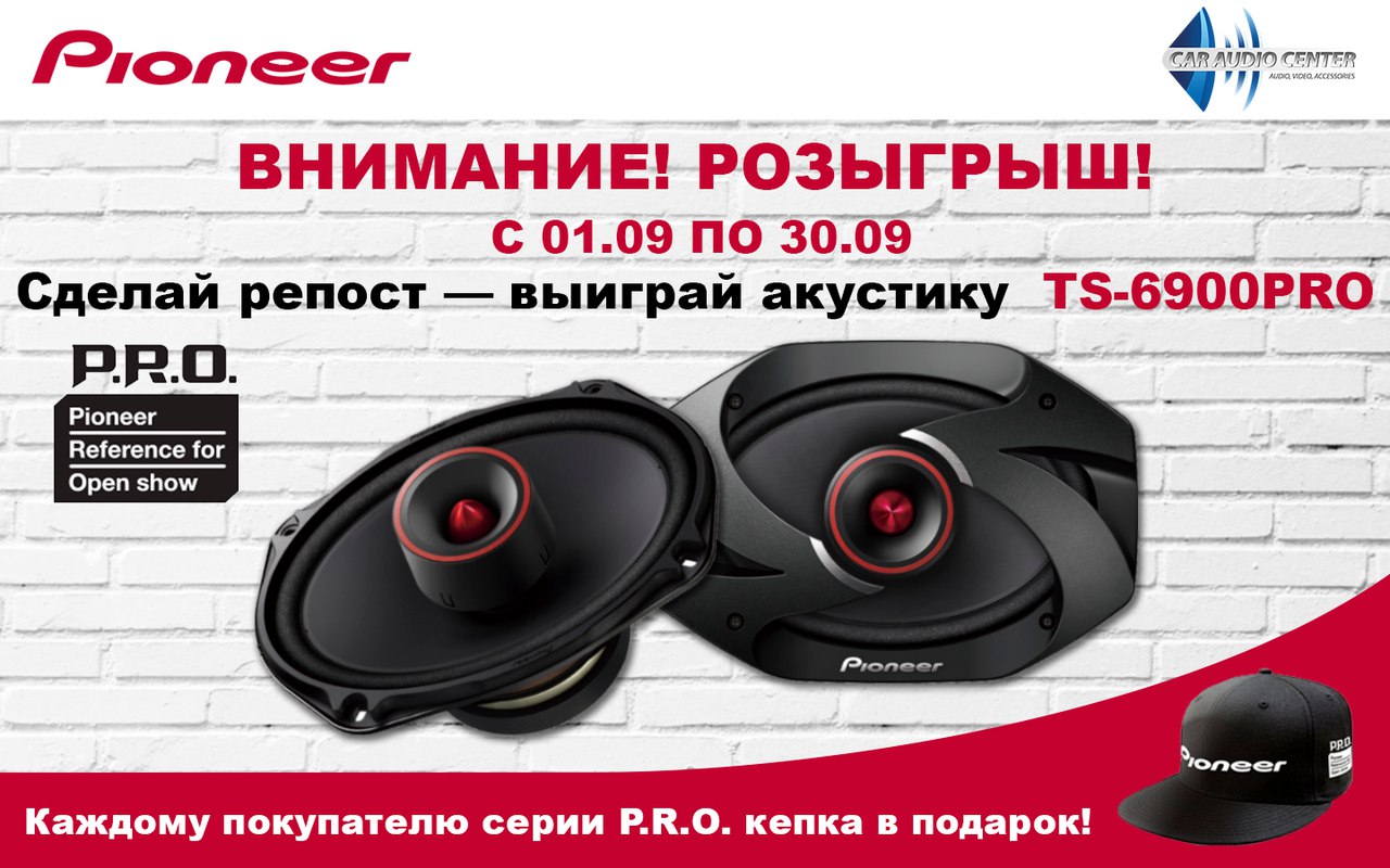 pioneer 6900pro