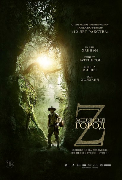 12 лет рабства смотреть онлайн 720 hd