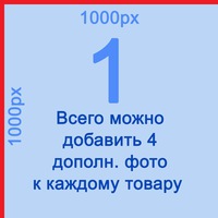 размер картинки для товара вконтакте онлайн размер картинки для товара вконтакте