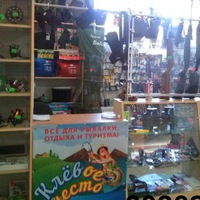 Максим Магазин