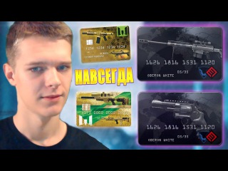 КАРТА «ЧЕРНОГО РЫНКА» ТЕПЕРЬ ДОСТУПНА НА ВСЕ ПУШКИ В WARFACE !!!
