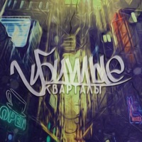 Владислав Суворов | Ростов