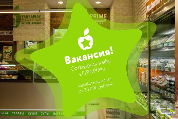 Прайм Стар Магазин Одежды