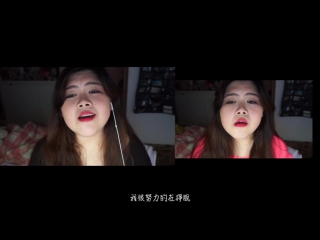 Китайский кавер Adele - Hello (Chinese Version _ 中文版)