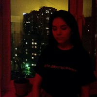 Ираида Лебедева