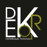 Никита Декор