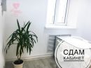 Объявление от Анастасия - фото №1