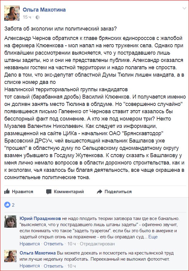 Составить предложение со словом друг. Казалось бесспорным. Конечно запятые. Со временем начинаешь сожалеть о всех совершенных тобой грехах. Значение слова легкомысленный.