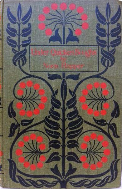 Переплеты старинных книг
