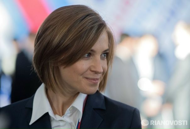 Поклонская опровергла информацию о незадекларированной квартире в Донецке: 