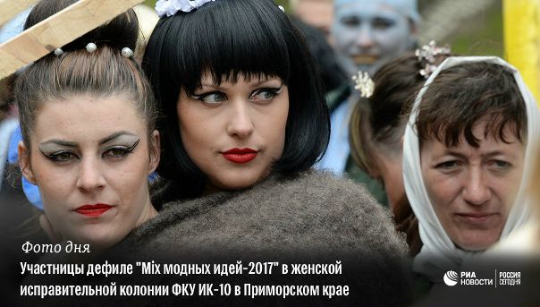 #РИА_ФотоДня