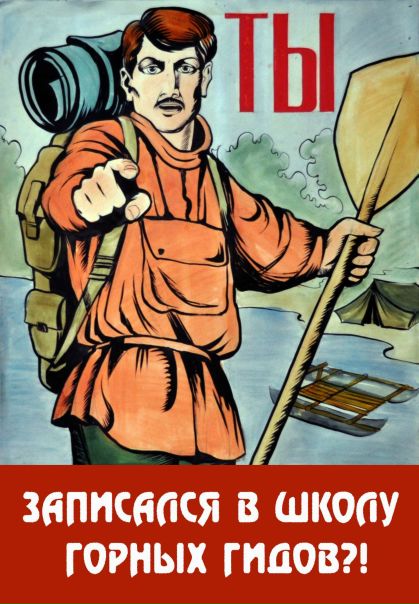 С 1 по 7 октября 2017 г. в Архызе, Федерация спортивного туризма проводит учебно-тренировочный семинар по подготовке инструкторов-проводников горного туризма. 
