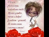 С днем медсестры!день медработника.медсестра.Красивое поздравление