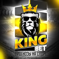 Кинг ставки на спорт На спорт ставки кинг