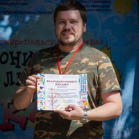 Александр Берестнев