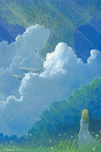 Toshio Ebine