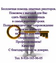 Объявление от Леся - фото №1