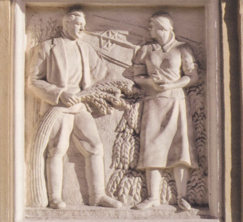 Во второй половине 1920-х годов в интенсивно