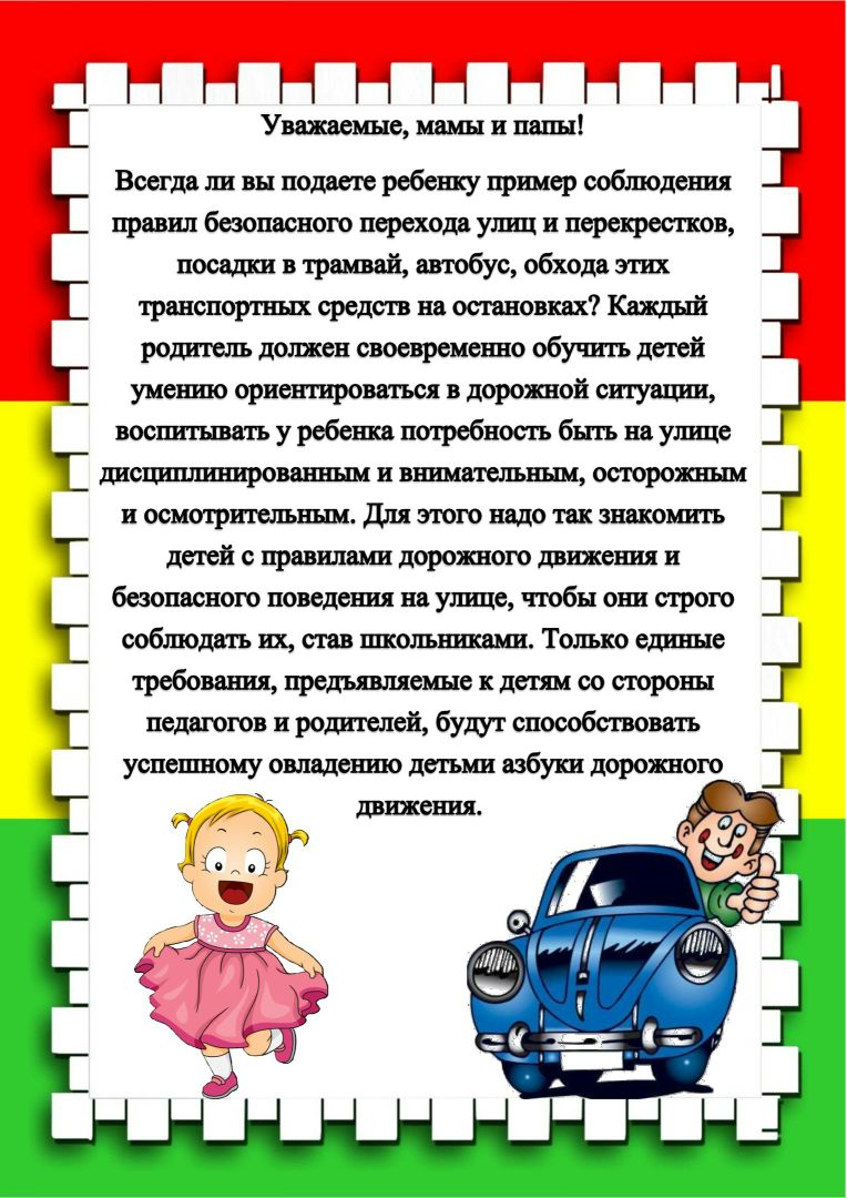 Инструкция