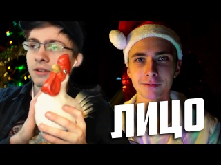 Новогодний стрим ITPEDIA с ФОСТЕРСОМ | ЛИЦО ДЖЕСУСА (31.12.16)