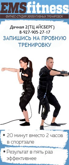 Алина Εрмакова (Тренер), Россия, Самара