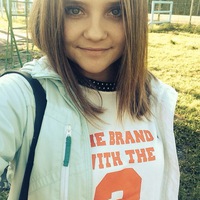 Камила Бай | Новосибирск