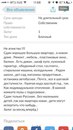 Объявление от Ксения - фото №1