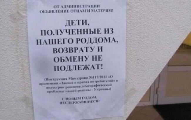 Дети, полученные из нашего роддома Дети, полученные из нашего роддома