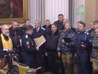 Более полусотни казаков приняли присягу в Троицком соборе Александро-Невской Лавры