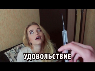 Нормальная девушка и я? А ты боишься уколов?