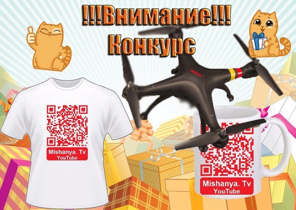 Магазин Мишаня Курган Каталог Товаров