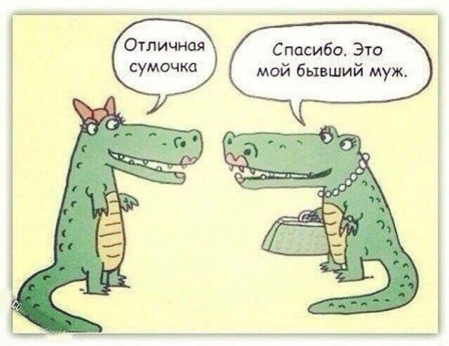 Отличная сумочка Отличная сумочка