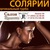 Фото пользователя Жюль