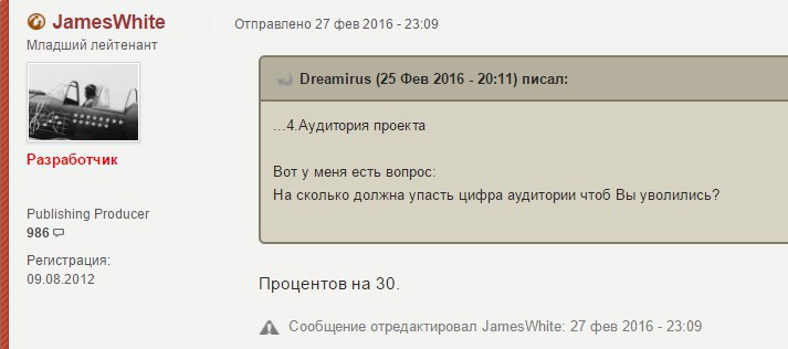 Слово и Дело 
