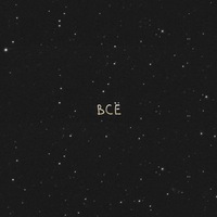 Ани Папикян