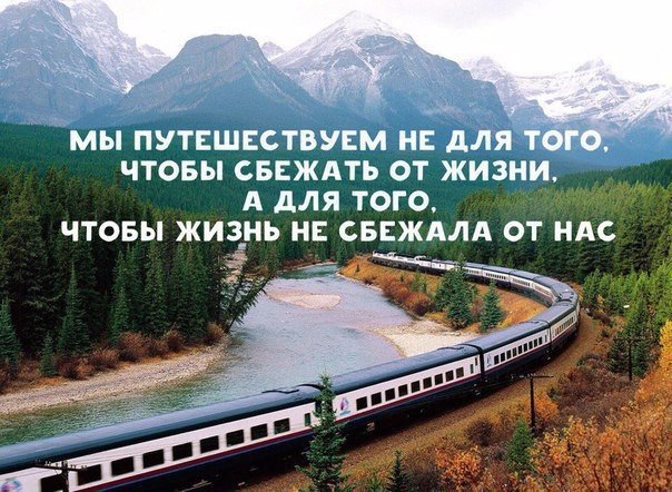 #words@toptrips