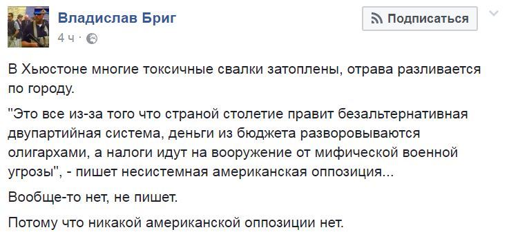 Никакой американской оппозиции нет Никакой американской оппозиции нет