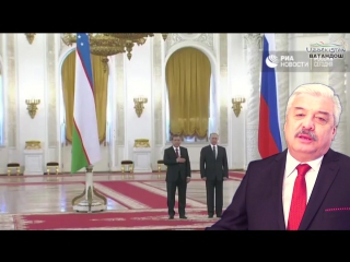 Мирзиёев с Путиным не отменив патенты и запреты на въезд в РФ, не оправдал надежды миллионов трудовых мигрантов Узбекистана, во